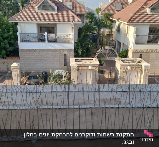 דוקרנים למניעת יונים מותקנים על מעקה מרפסת